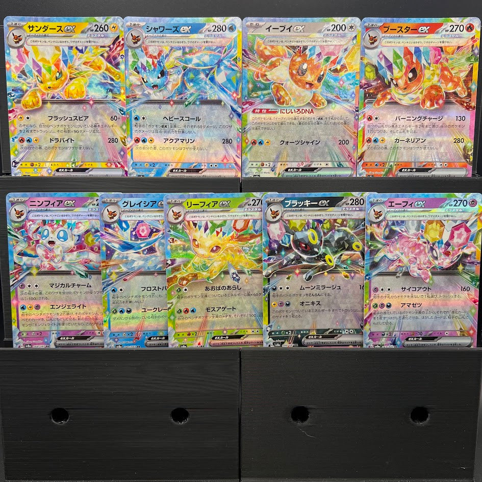 Eeveelution RR Terastal Festival Master Set - Poke-Collect