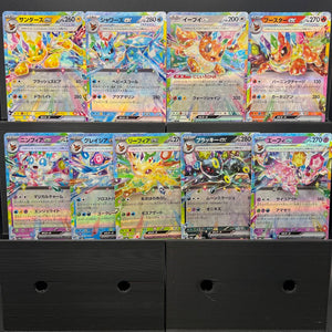 Eeveelution RR Terastal Festival Master Set - Poke-Collect