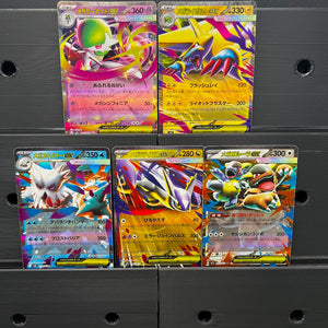 Mega Symphonia RR Bundle - Poke-Collect