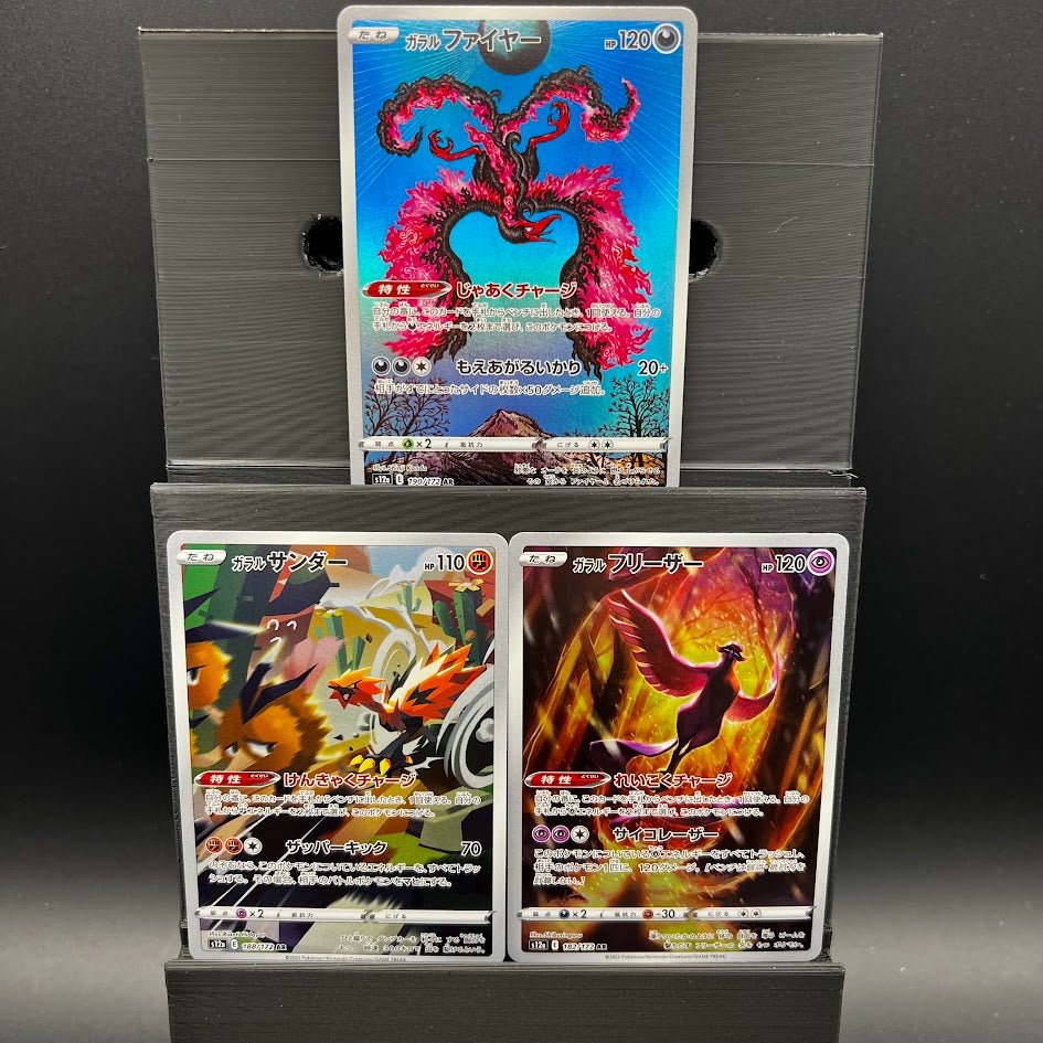 Galarian Bird AR Bundle - Poke-Collect