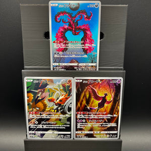 Galarian Bird AR Bundle - Poke-Collect