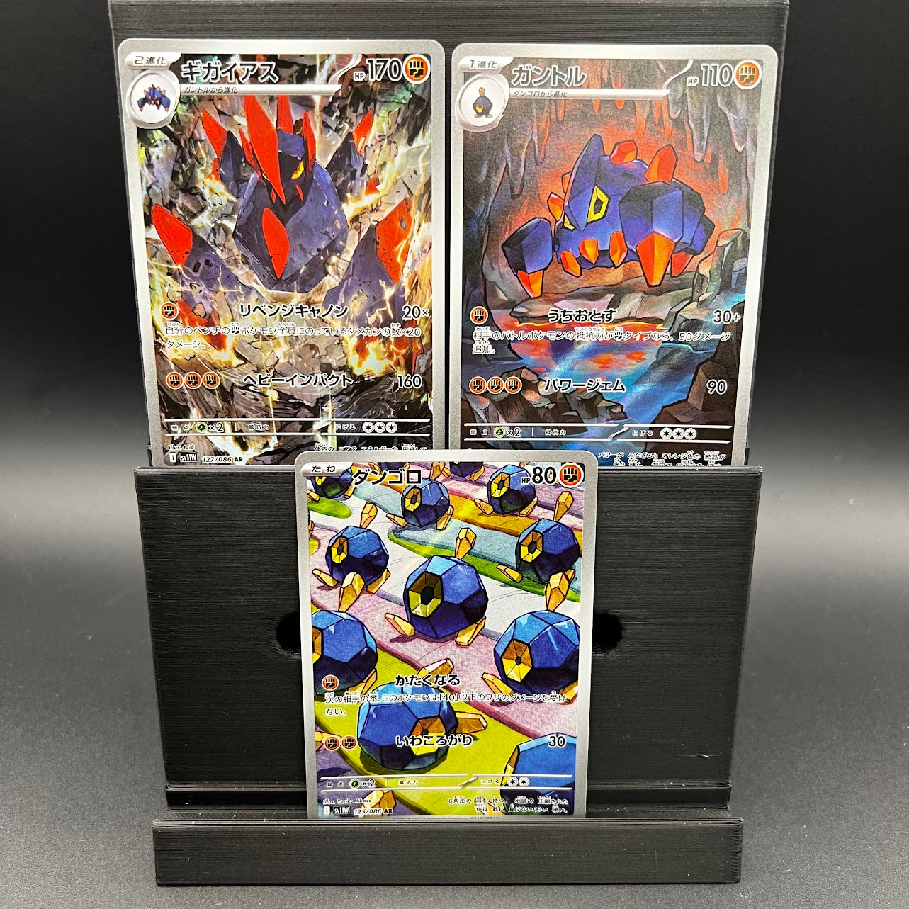 DA BOY evolution bundle - Poke-Collect