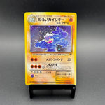 Dark Machamp Holo Japanese Team Rocket #068 - Poke-Collect