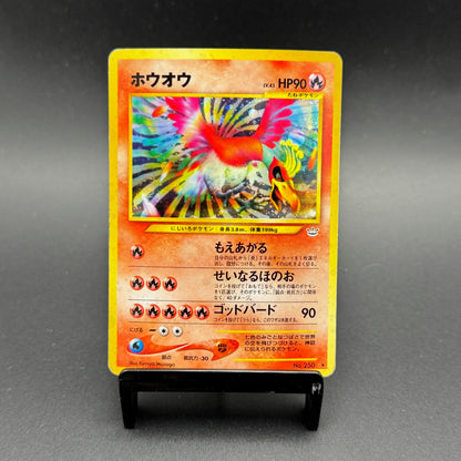 Ho-Oh Holo Japanese Neo Revelation #250 - Poke-Collect