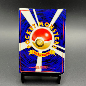 Ho-Oh Holo Japanese Neo Revelation #250 - Poke-Collect