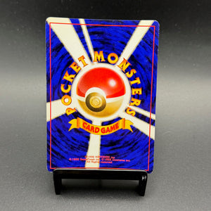 Ninetales Holo Japanese Base Set #036 - Poke-Collect