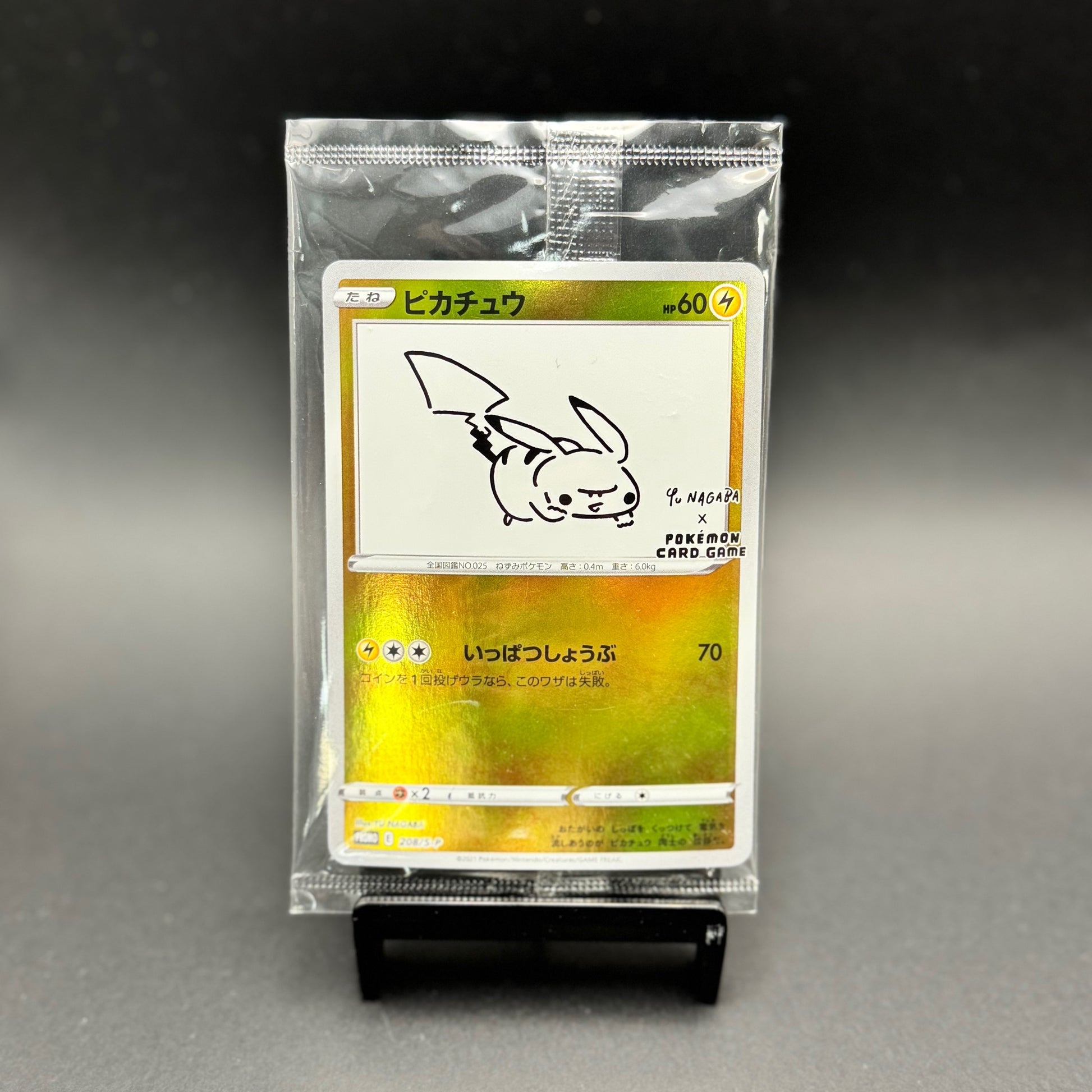 Pikachu Yu Nagaba Promo (Sealed) - Poke-Collect