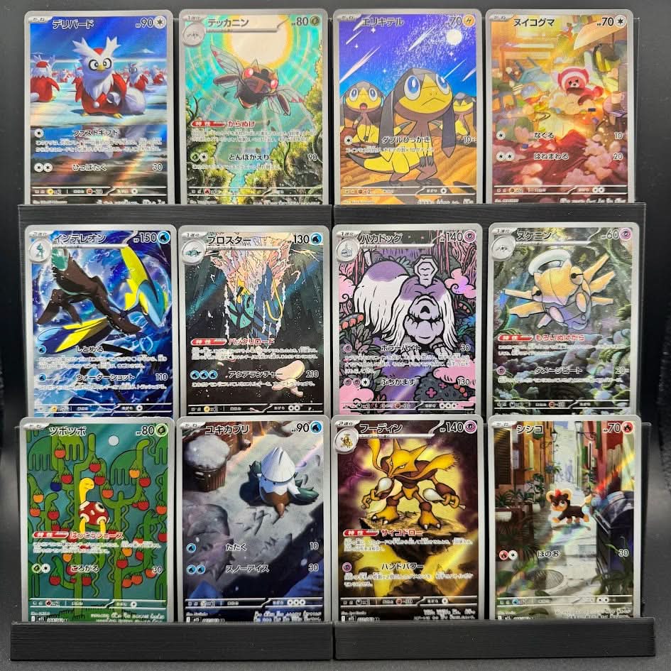Mega Symphonia AR Master Set Bundle - Poke-Collect