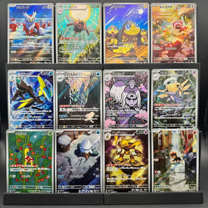 Mega Symphonia AR Master Set Bundle - Poke-Collect