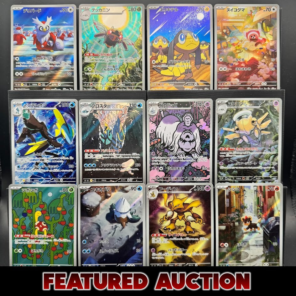 Mega Symphonia AR Master Set - Poke-Collect