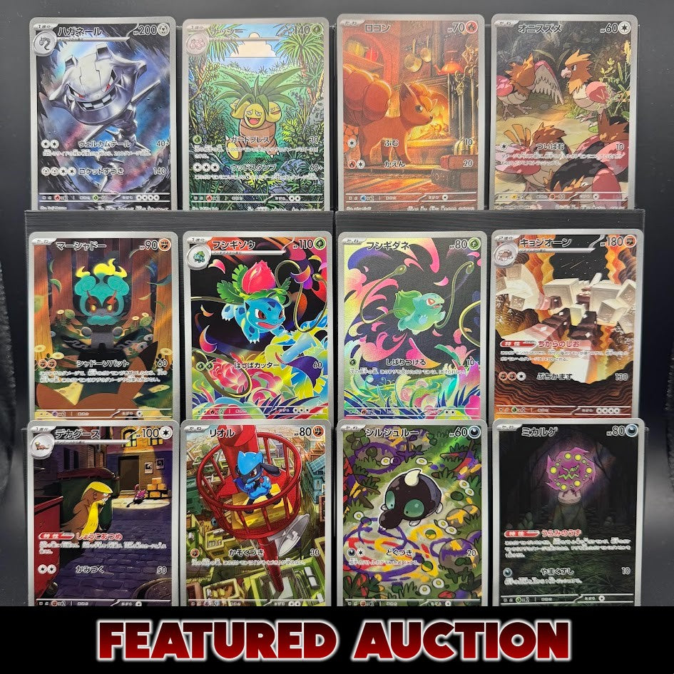 Mega Brave AR Master Set - Poke-Collect