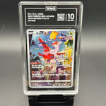 Latias AR Vstar Universe TAG 10 - Poke-Collect