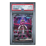 Iron Valiant ex SAR SV8a PSA 10 - Poke-Collect