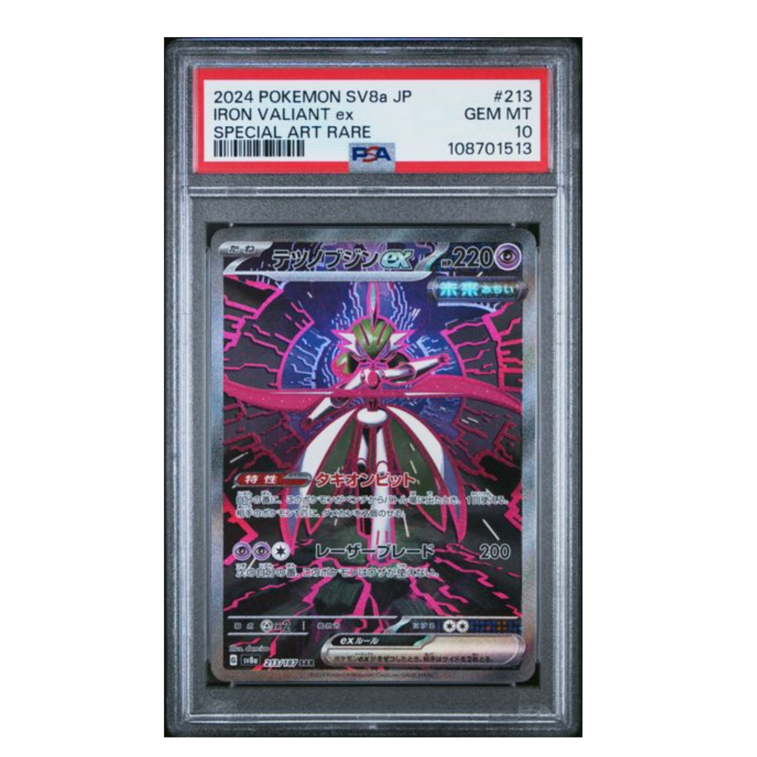 Iron Valiant ex SAR SV8a PSA 10 - Poke-Collect