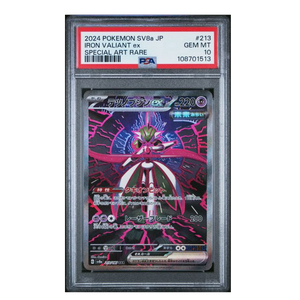 Iron Valiant ex SAR SV8a PSA 10 - Poke-Collect