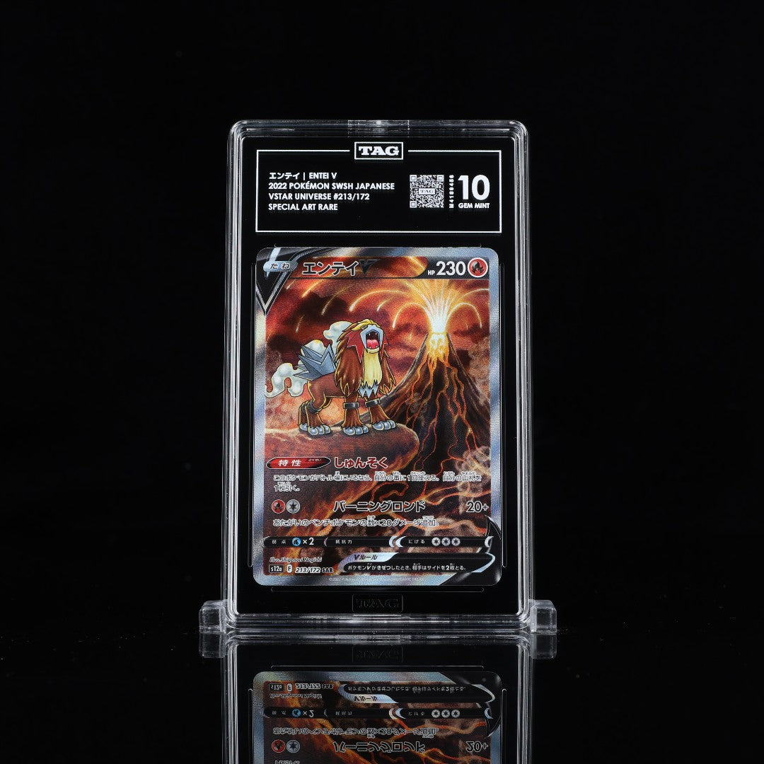 Entei V SAR s12a #213 TAG 10 - Poke-Collect