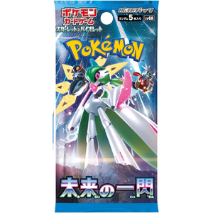 Japanese Future Flash Booster Pack SV4M