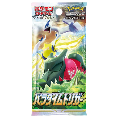 Japanese Paradigm Trigger Booster Pack