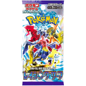 Japanese Raging Surf Booster Pack SV3a