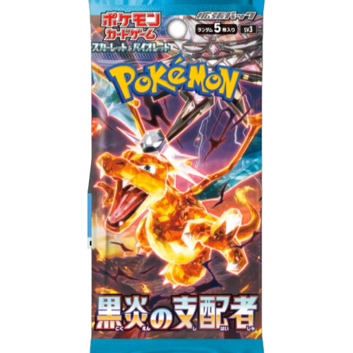 Japanese Ruler of the Black Flame Booster Pack SV3