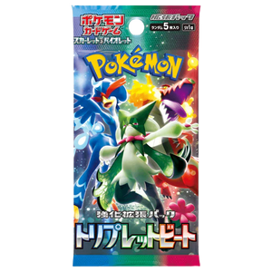 Japanese Triplet Beat Booster Pack SV1a