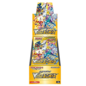 Japanese Vstar Universe S12a Booster Box