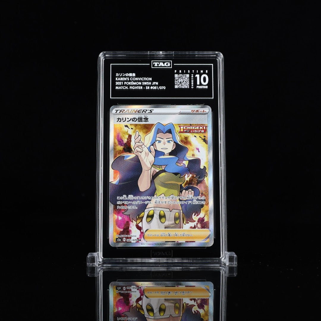 Karen's Conviction SR s5a #081 TAG 10 Pristine