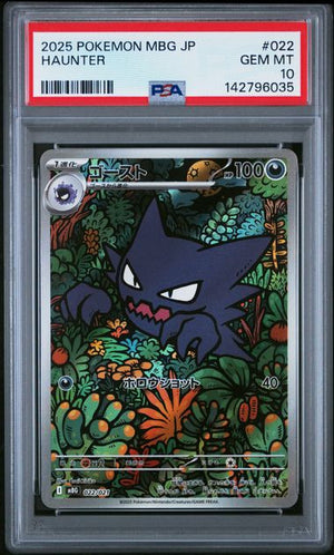 Haunter #022 Japanese MBG PSA 10 - Poke-Collect