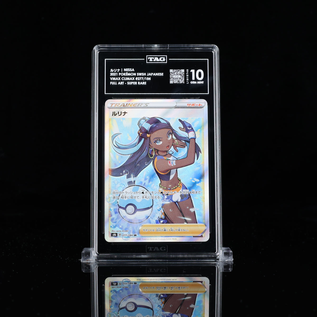 Nessa SR Vmax Climax 277/184 TAG Gem Mint 10 - Poke-Collect