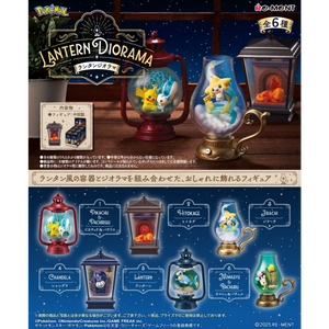 Pokemon - Lantern Diorama Blind Box - Poke-Collect