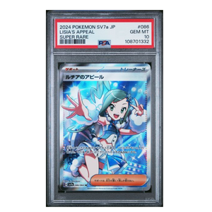 Lisia's Appeal SR SV7a #086 PSA 10 - Poke-Collect