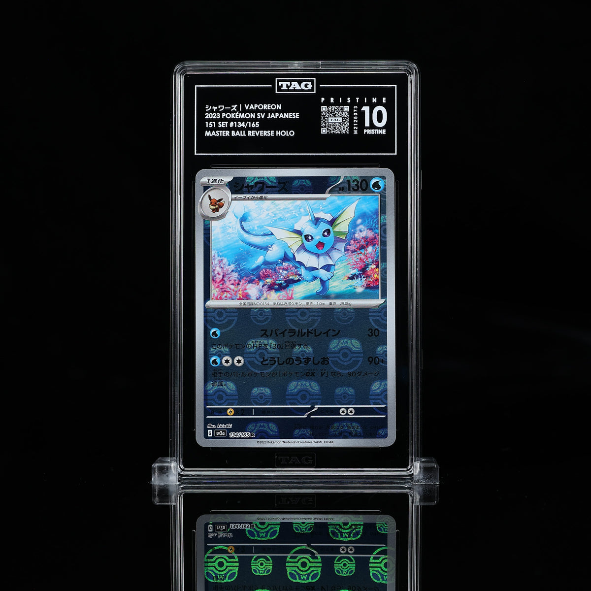 シャワーズ VAPOREON 2023 POKÉMON SCARLET & VIOLET JAPANESE #134/165 151 MASTER BALL REVERSE HOLO TAG Pristine 10 - Poke-Collect