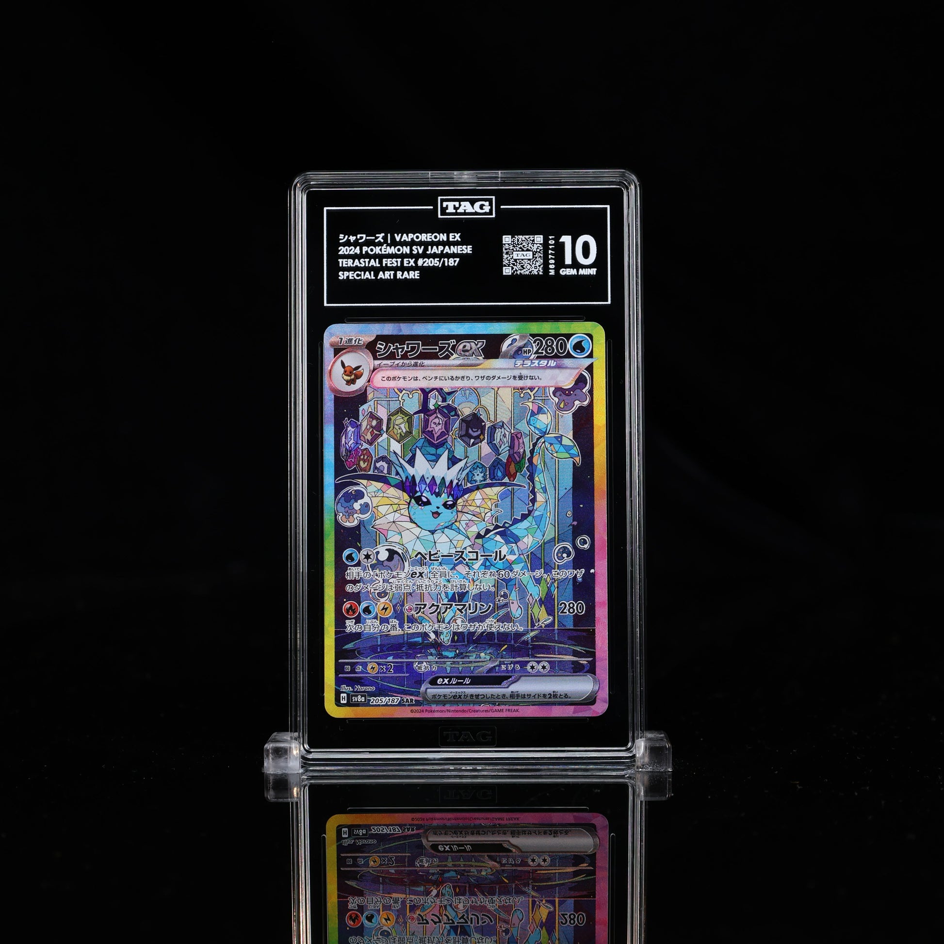 Vaporeon EX SAR Terastal Festival #205  TAG Gem Mint 10 - Poke-Collect