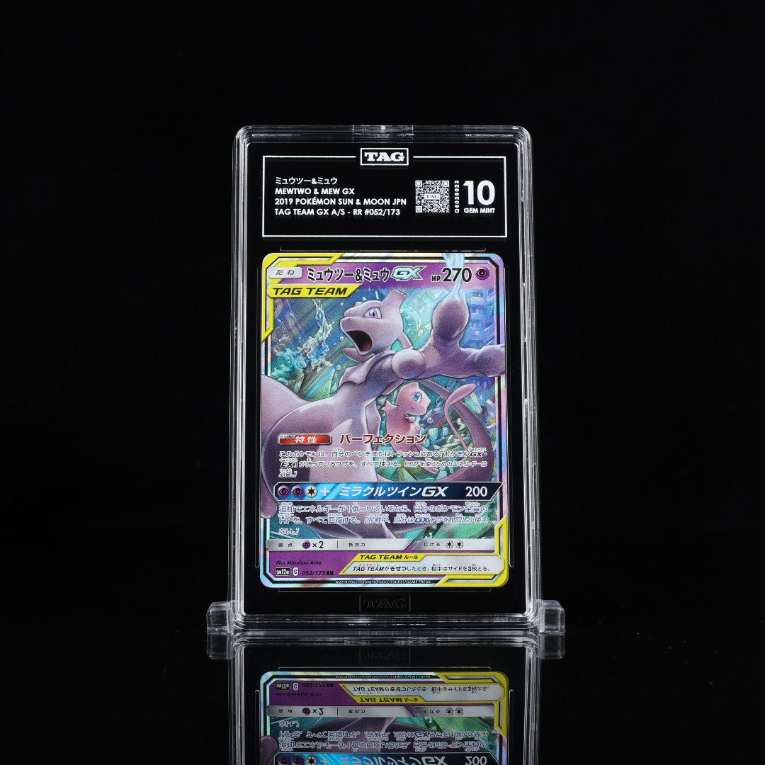 Mewtwo & Mew GX Tag Team sm12a #052 TAG 10 - Poke-Collect
