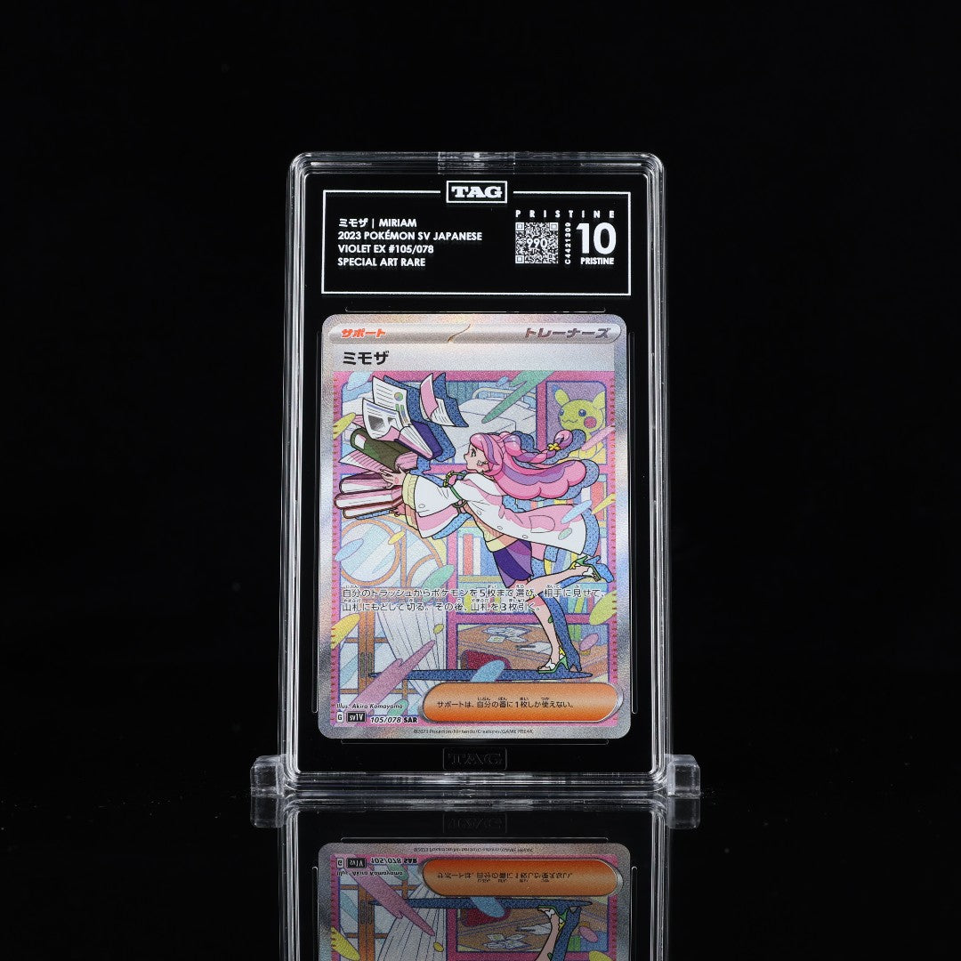 Miriam SAR sv1V #105 TAG 10 Pristine