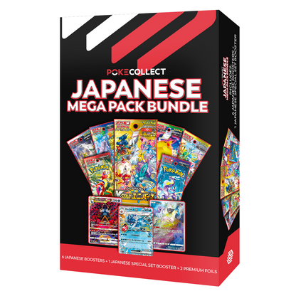 Japanese Mega Pack Bundle