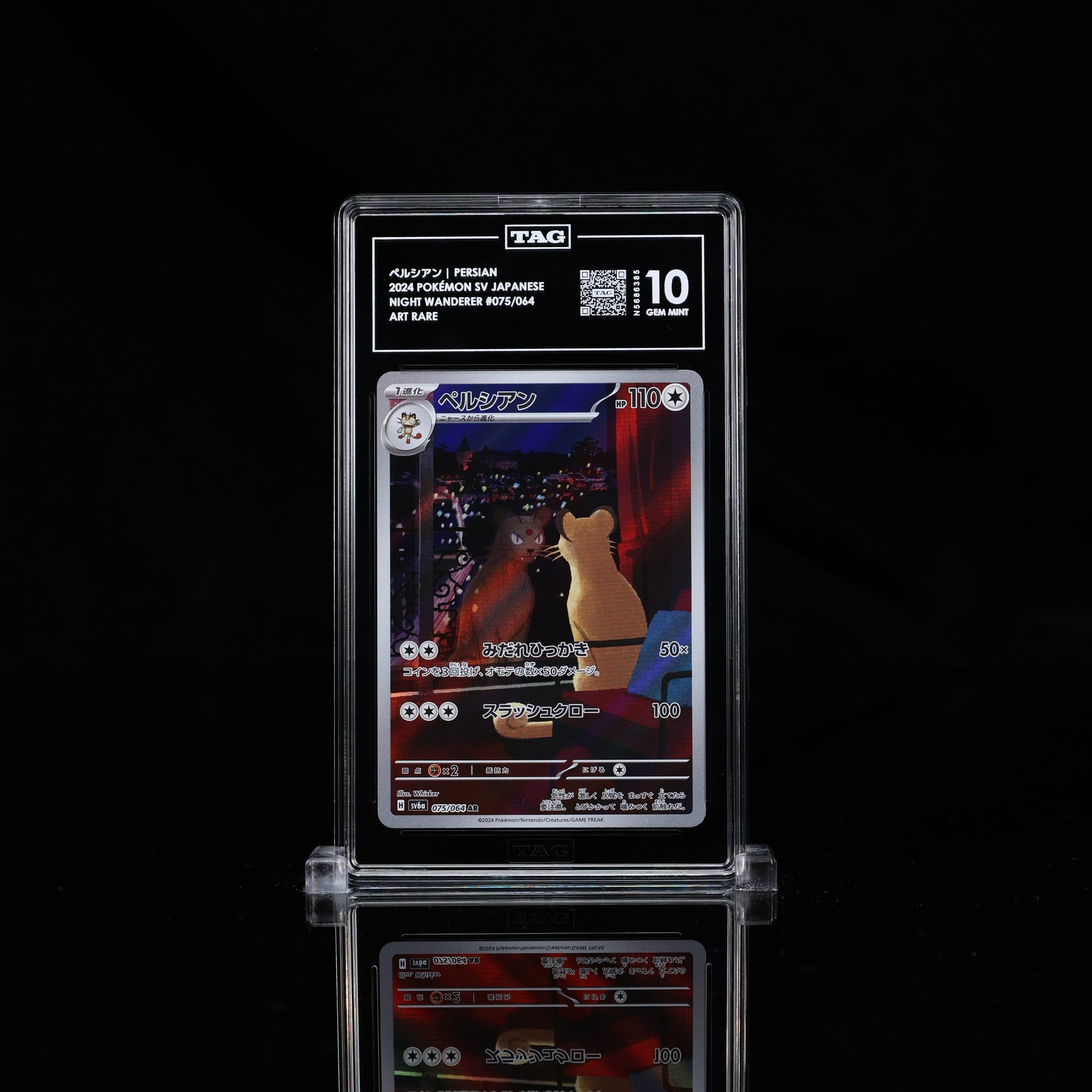 Persian Art Rare Vmax Climax #075 TAG 10 - Poke-Collect