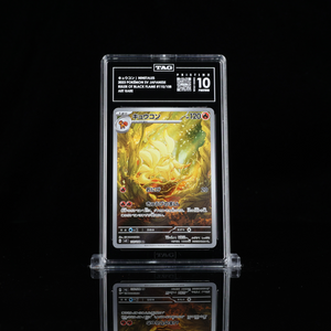 Ninetales Art Rare SV3 #110 TAG Pristine 10 - Poke-Collect
