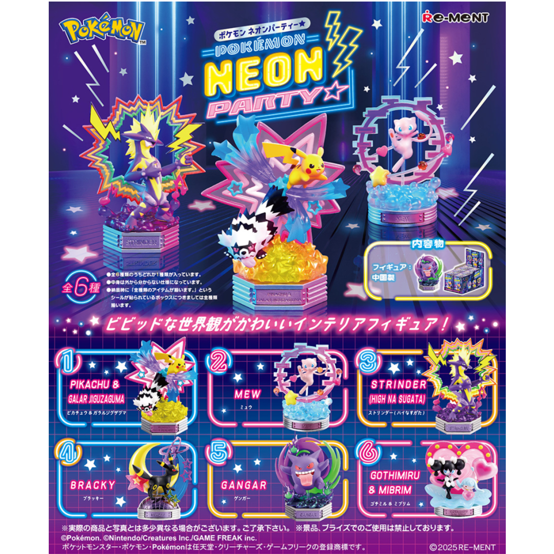 Pokemon - Neon Party Blind Box - Poke-Collect