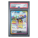 Pikachu ex SR SV8 #122 PSA 10 - Poke-Collect