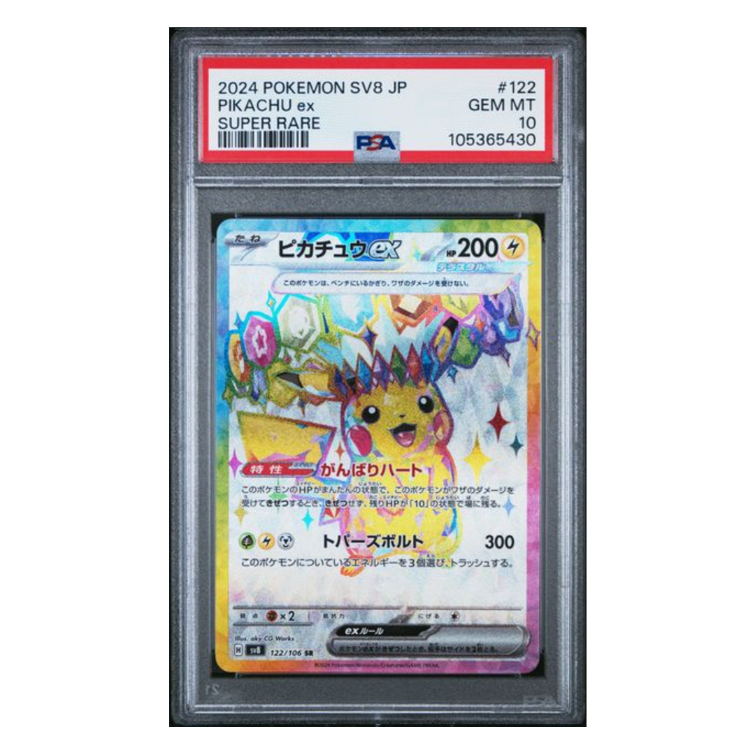 Pikachu ex SR SV8 #122 PSA 10 - Poke-Collect