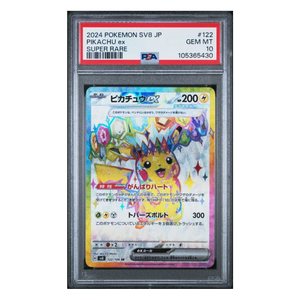 Pikachu ex SR SV8 #122 PSA 10 - Poke-Collect