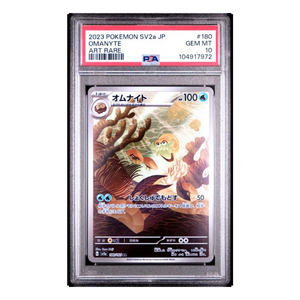 Omanyte Art Rare SV2a #002 PSA 10 - Poke-Collect