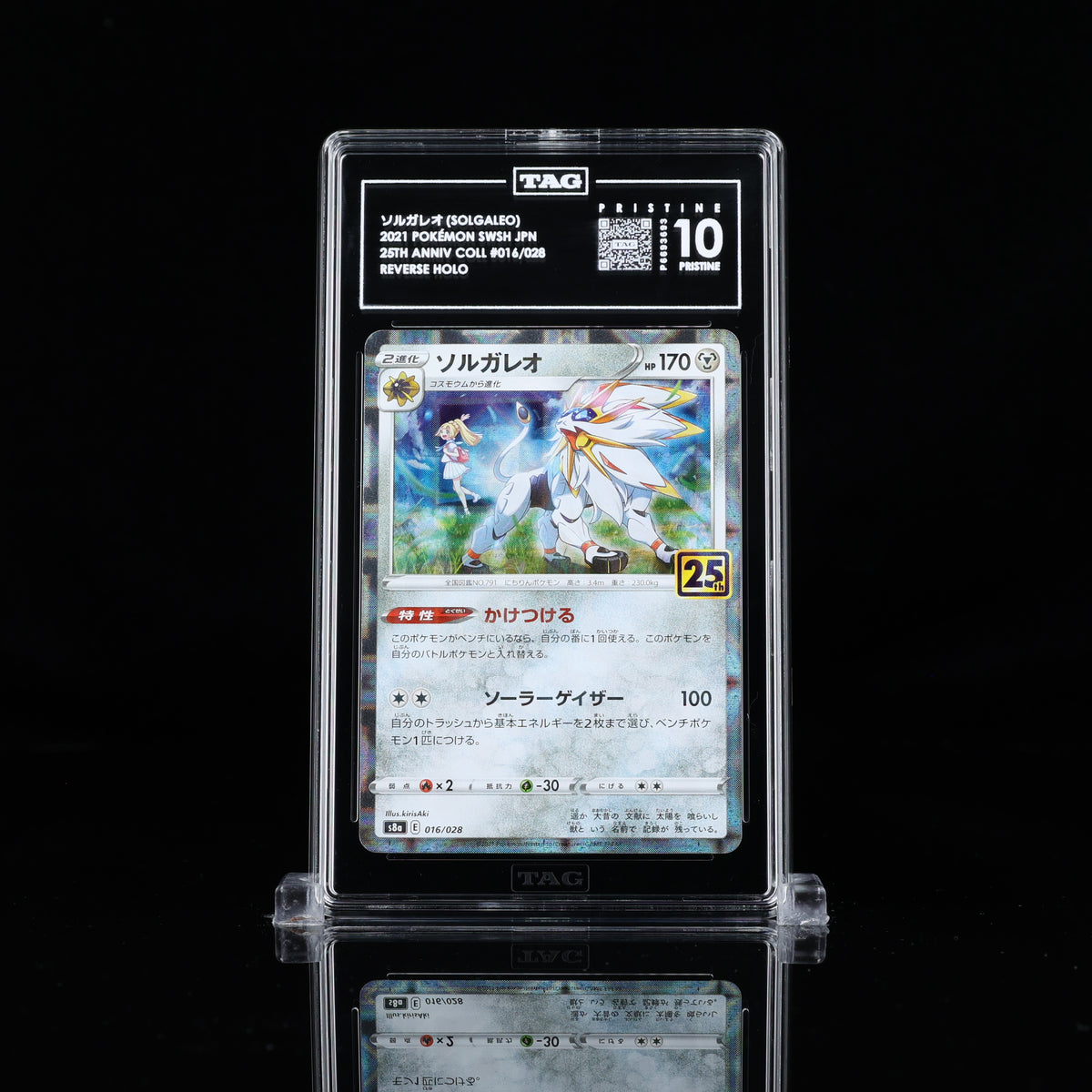 Solgaleo Prism Holo 25th Anniversary 016/028 TAG Pristine 10 - Poke-Collect