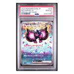 Pecharunt ex SAR SV8a #219 PSA 10 - Poke-Collect