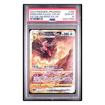 Origine Form Palkia VSTAR Ultra Rare VSTAR Universe  PSA 10 - Poke-Collect