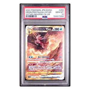 Origine Form Palkia VSTAR Ultra Rare VSTAR Universe  PSA 10 - Poke-Collect