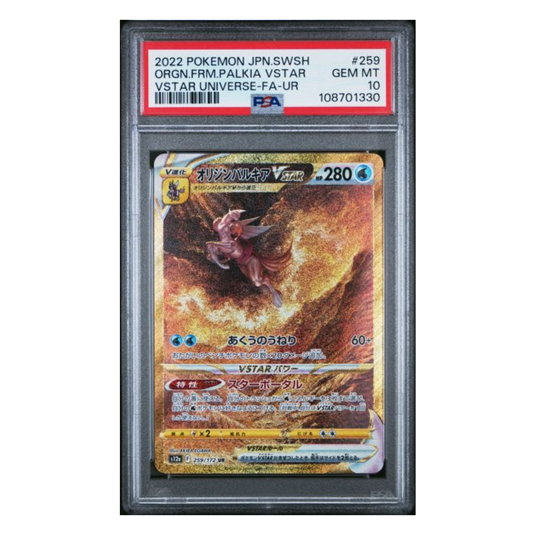 Origin Forme Palkia VSTAR UR S12a #259 PSA 10 - Poke-Collect