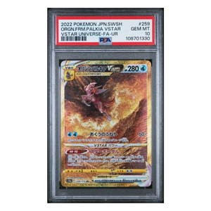 Origin Forme Palkia VSTAR UR S12a #259 PSA 10 - Poke-Collect
