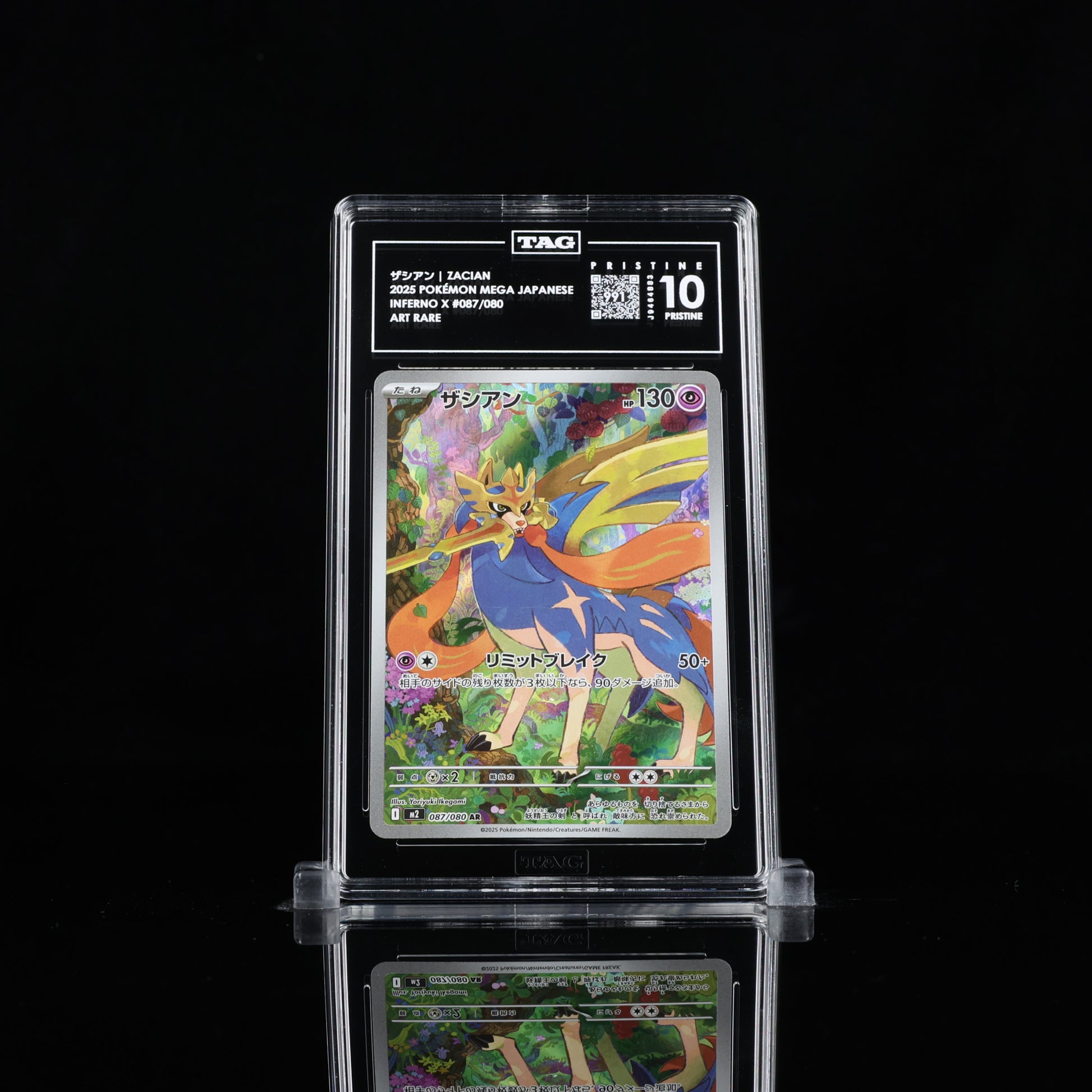 Zacian AR #087 M2 TAG 10 Pristine - Poke-Collect